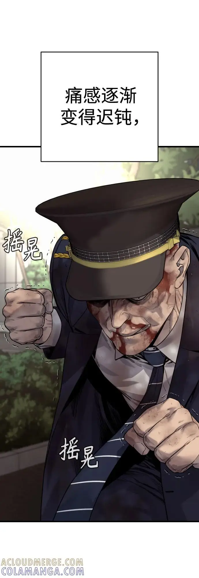《杀手转职》[第2季 35话] 死亡图10
