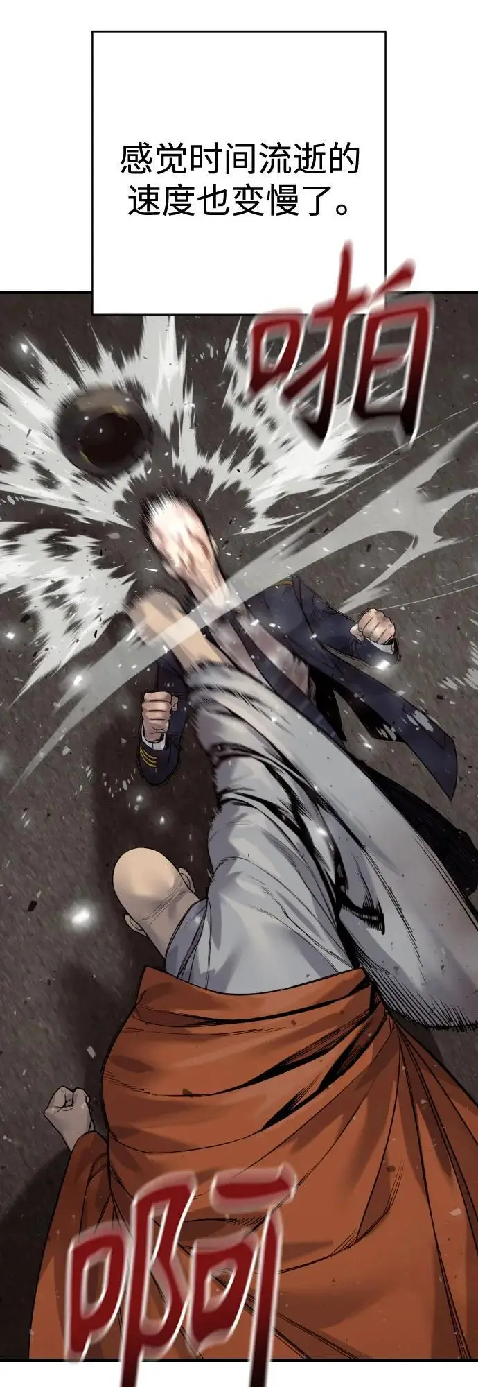 《杀手转职》[第2季 35话] 死亡图11