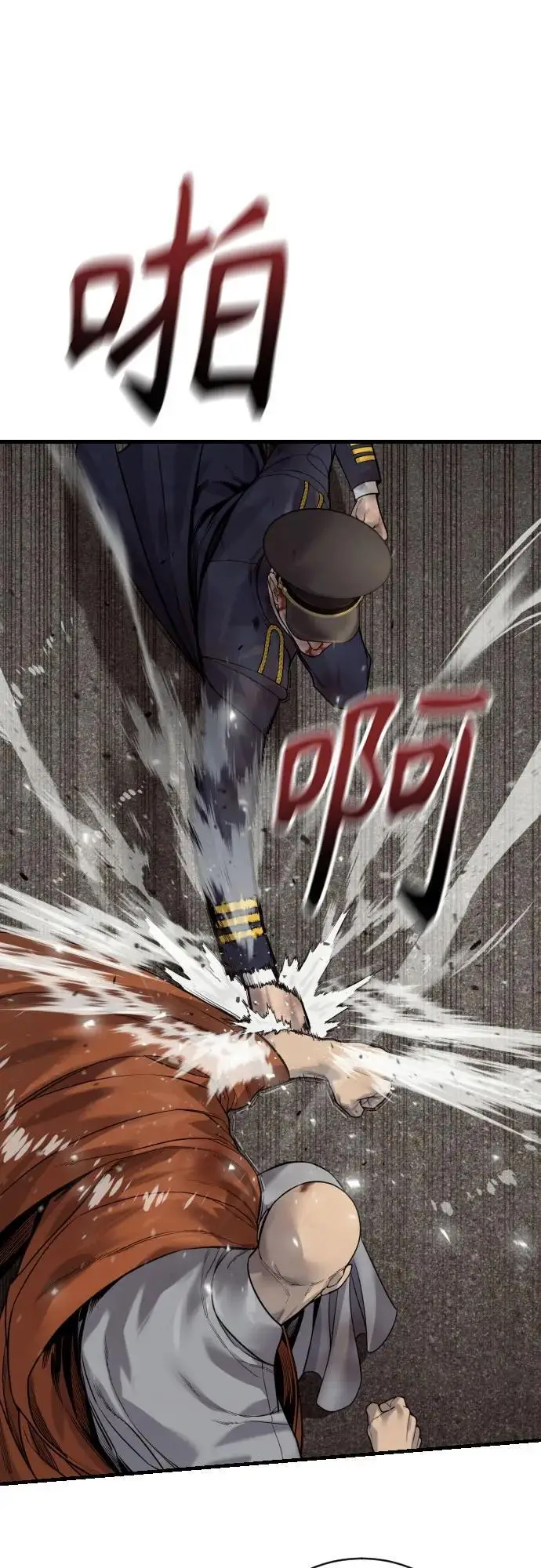 《杀手转职》[第2季 35话] 死亡图2