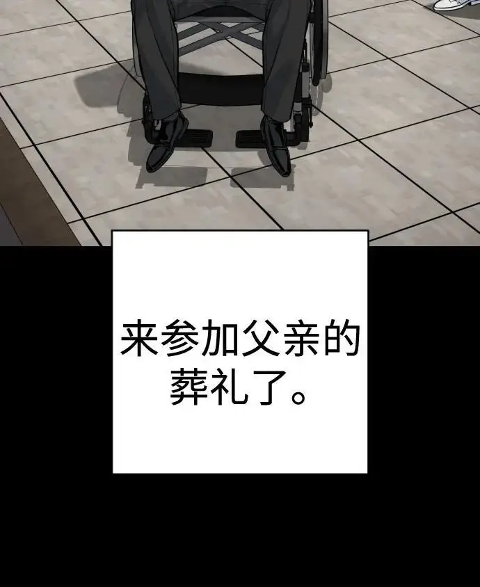 《杀手转职》[第2季 35话] 死亡图21