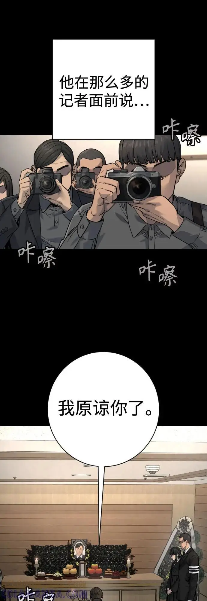 《杀手转职》[第2季 35话] 死亡图22