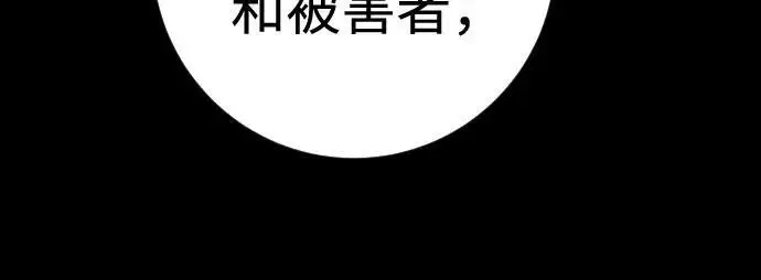 《杀手转职》[第2季 35话] 死亡图26