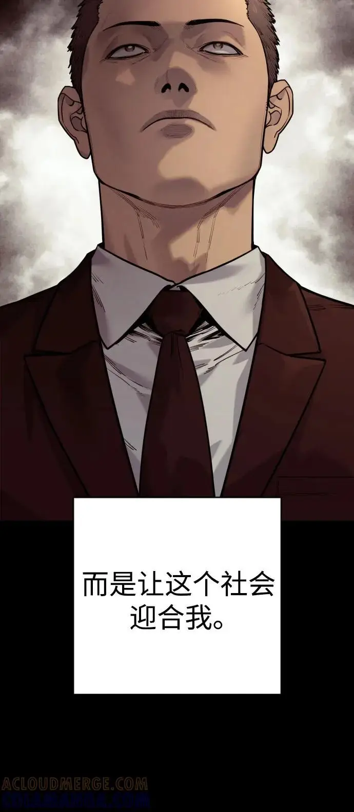 《杀手转职》[第2季 35话] 死亡图34