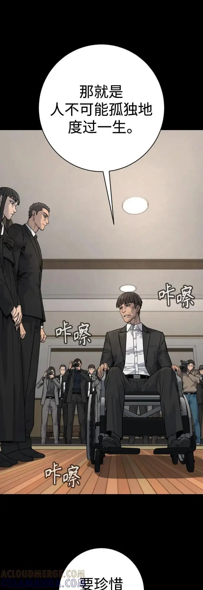 《杀手转职》[第2季 35话] 死亡图43