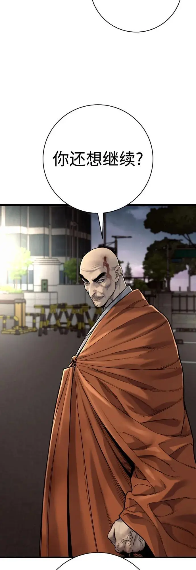《杀手转职》[第2季 36话] 并桌图8