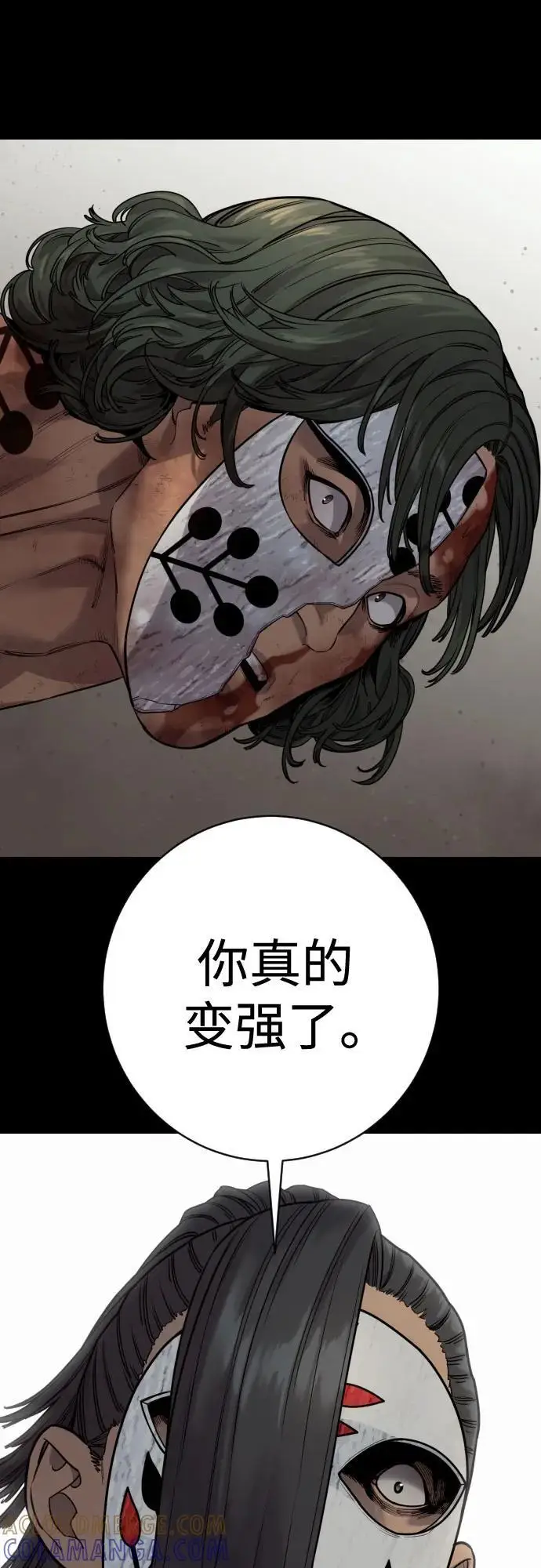 《杀手转职》[第2季 38话] 兄弟图43