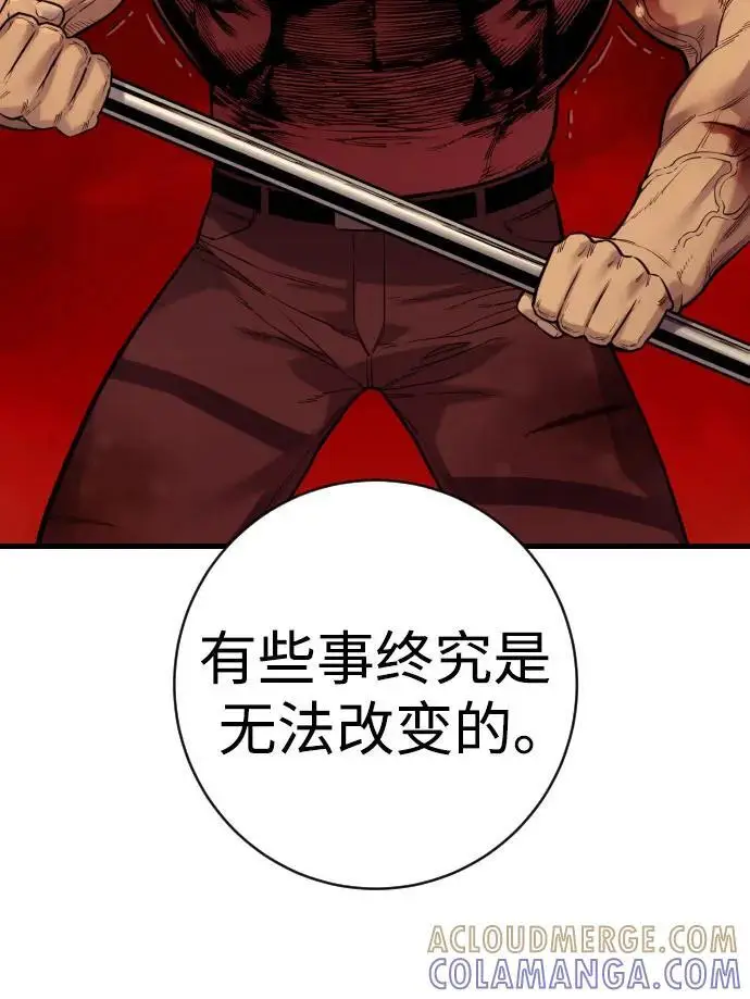 《杀手转职》[第2季 38话] 兄弟图52