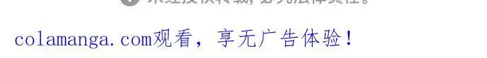 《杀手转职》[第2季 38话] 兄弟图72