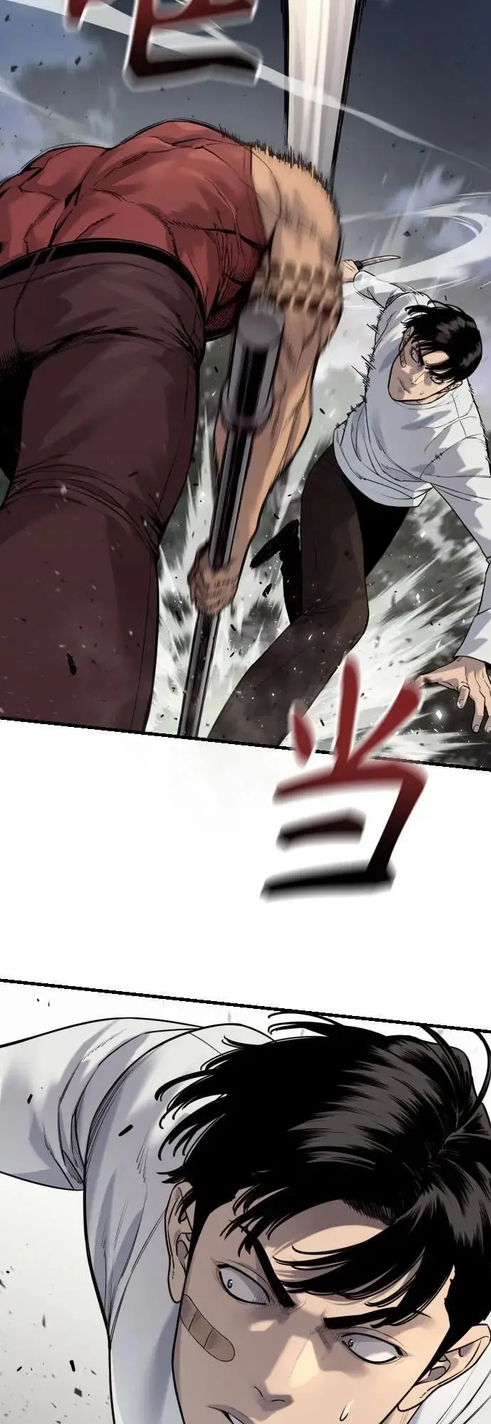 《杀手转职》[第2季 38话] 兄弟图8