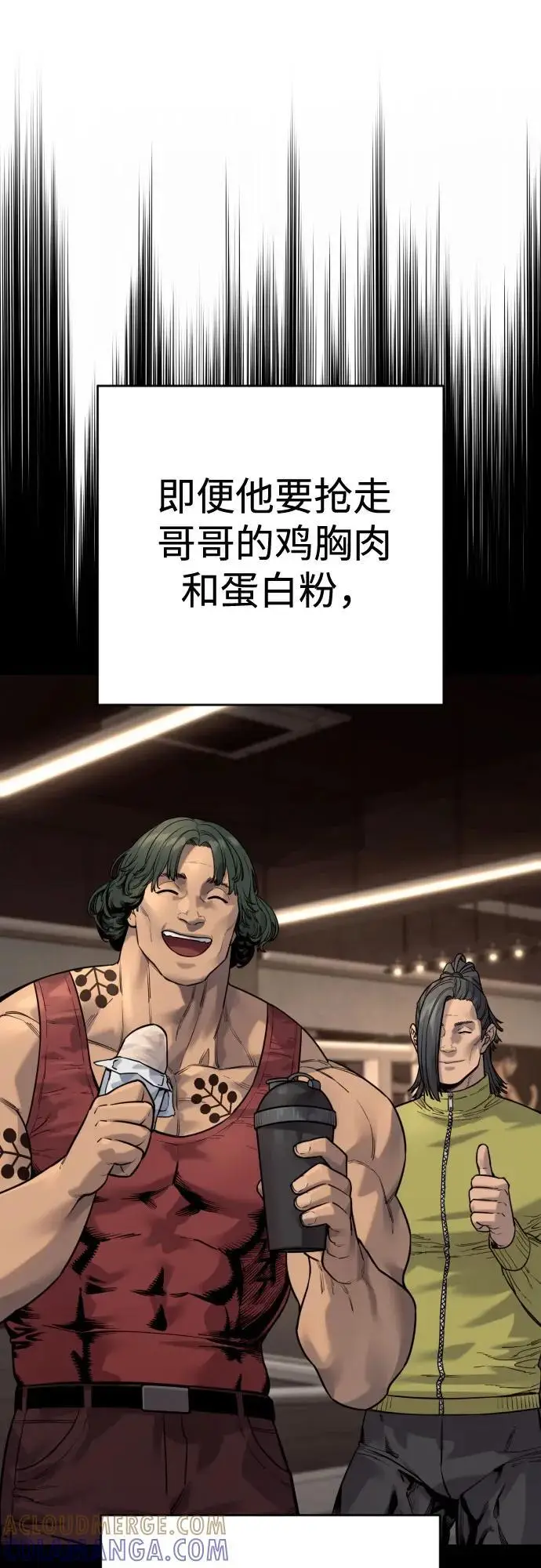 《杀手转职》[第2季 39话] 活下来图10