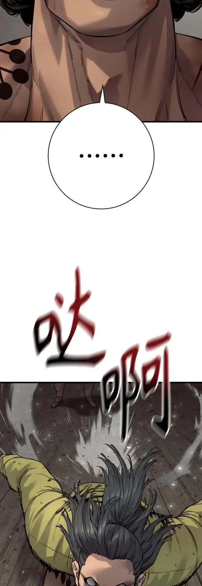 《杀手转职》[第2季 39话] 活下来图15