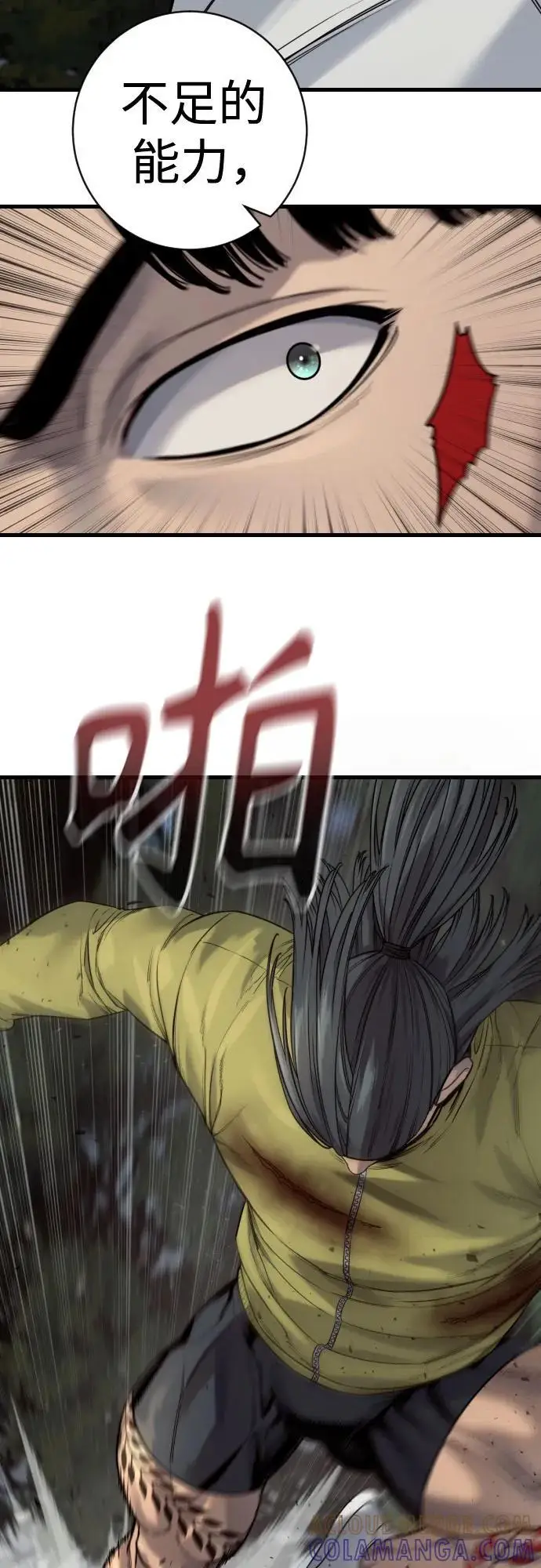 《杀手转职》[第2季 39话] 活下来图31