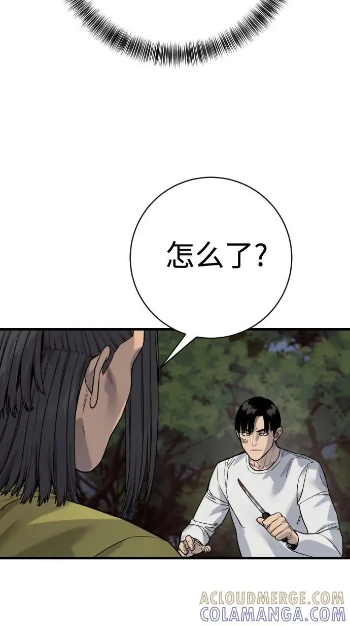 《杀手转职》[第2季 39话] 活下来图52