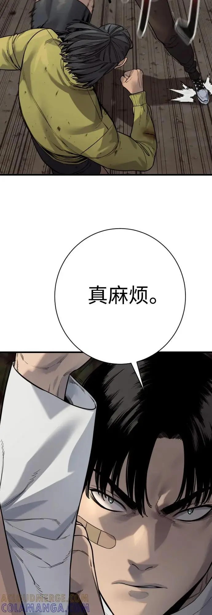 《杀手转职》[第2季 39话] 活下来图55