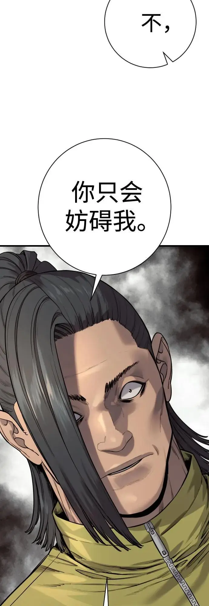 《杀手转职》[第2季 39话] 活下来图8
