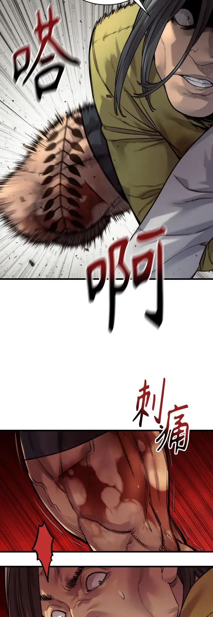 《杀手转职》[第2季 40话] 饶他一命图11