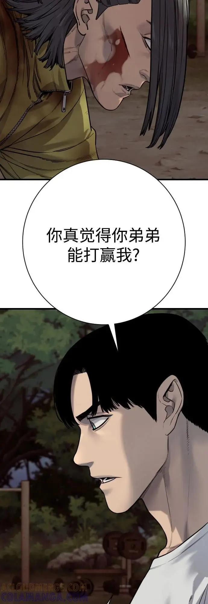 《杀手转职》[第2季 40话] 饶他一命图43