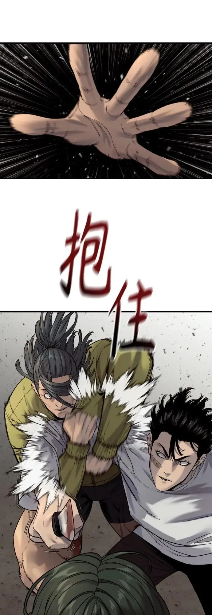 《杀手转职》[第2季 40话] 饶他一命图6