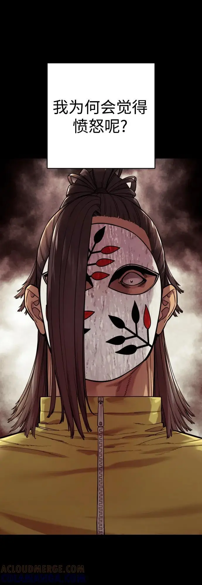 《杀手转职》[第2季 41话] 狼吞虎咽图10