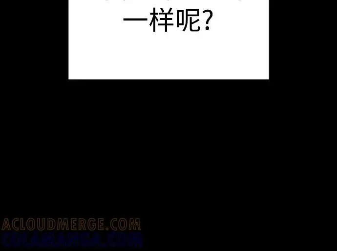 《杀手转职》[第2季 41话] 狼吞虎咽图13