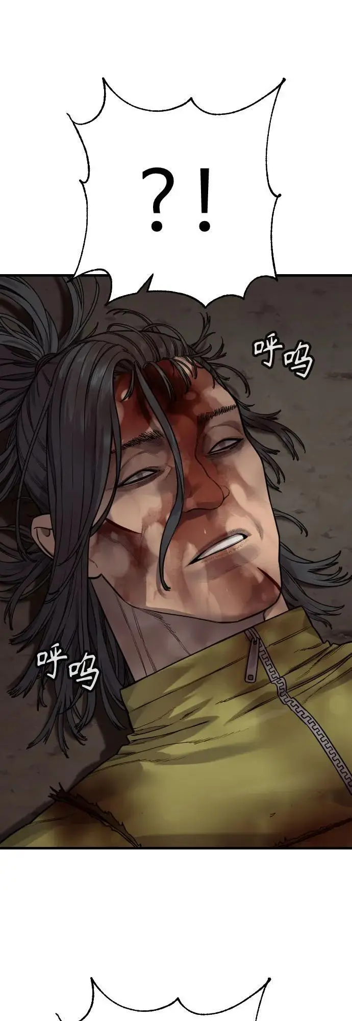 《杀手转职》[第2季 41话] 狼吞虎咽图17