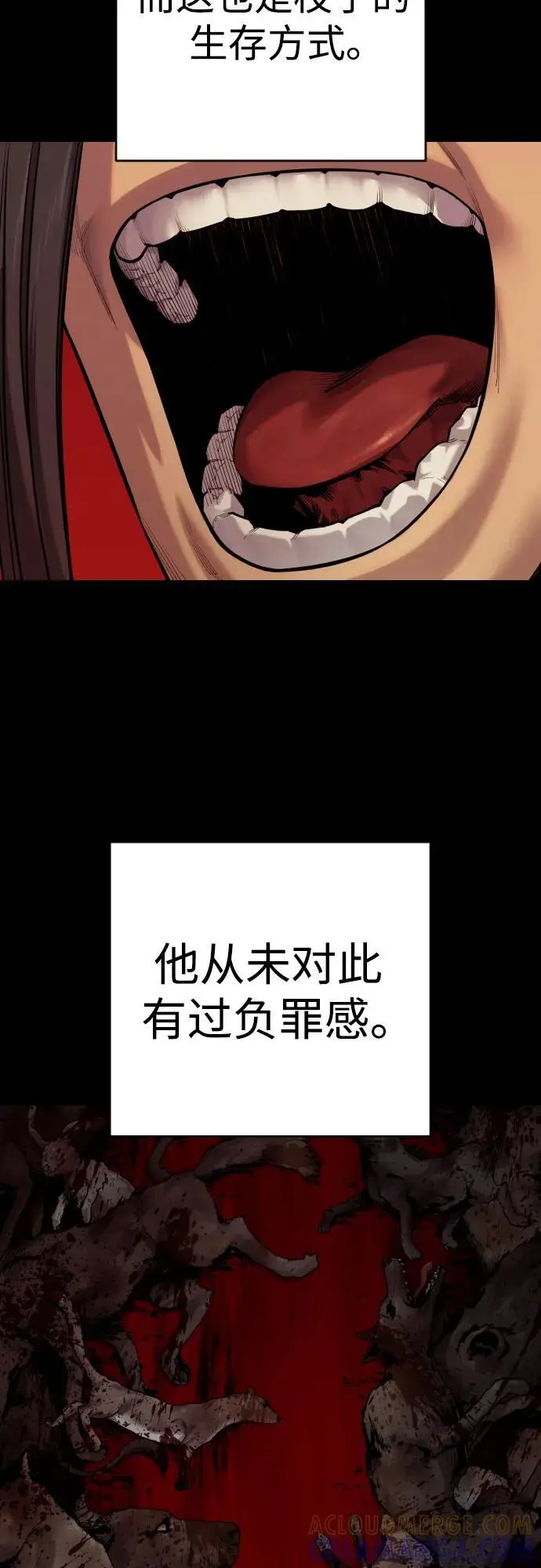 《杀手转职》[第2季 41话] 狼吞虎咽图4