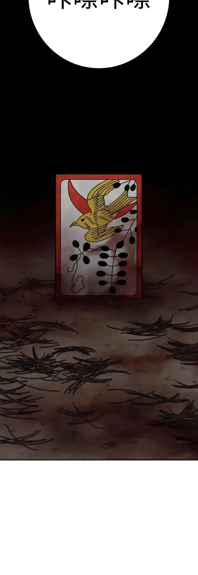 《杀手转职》[第2季 41话] 狼吞虎咽图66