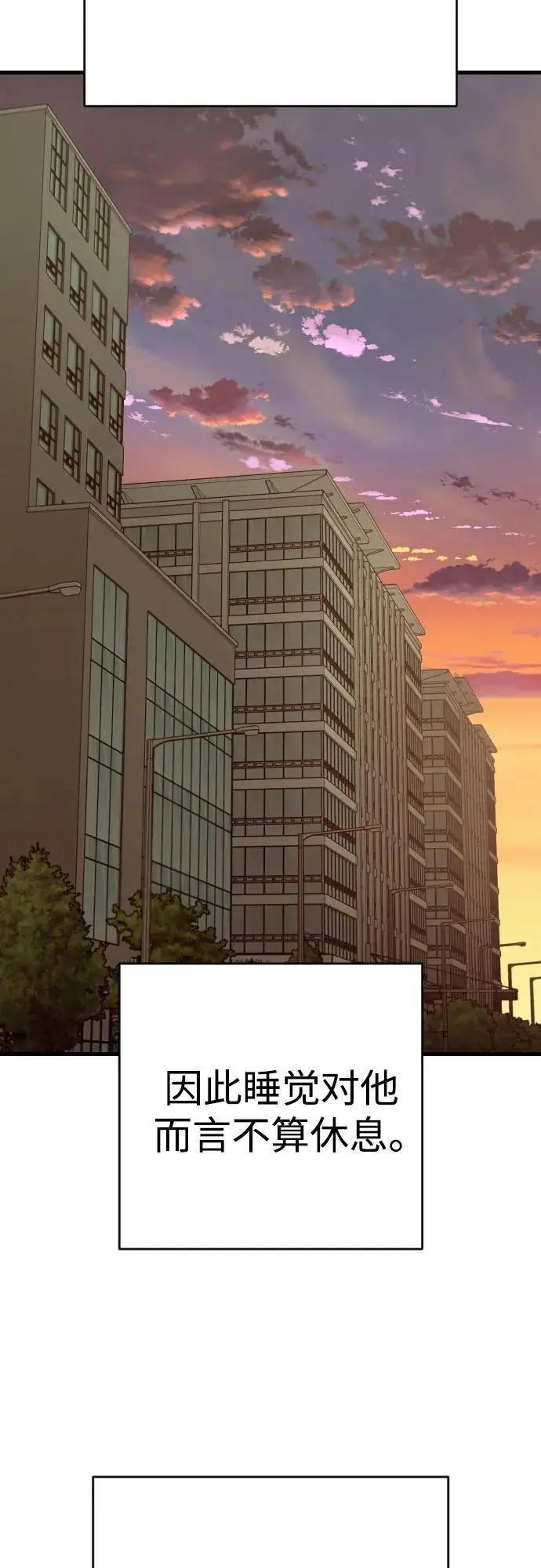 《杀手转职》[第2季 42话] 监禁图41
