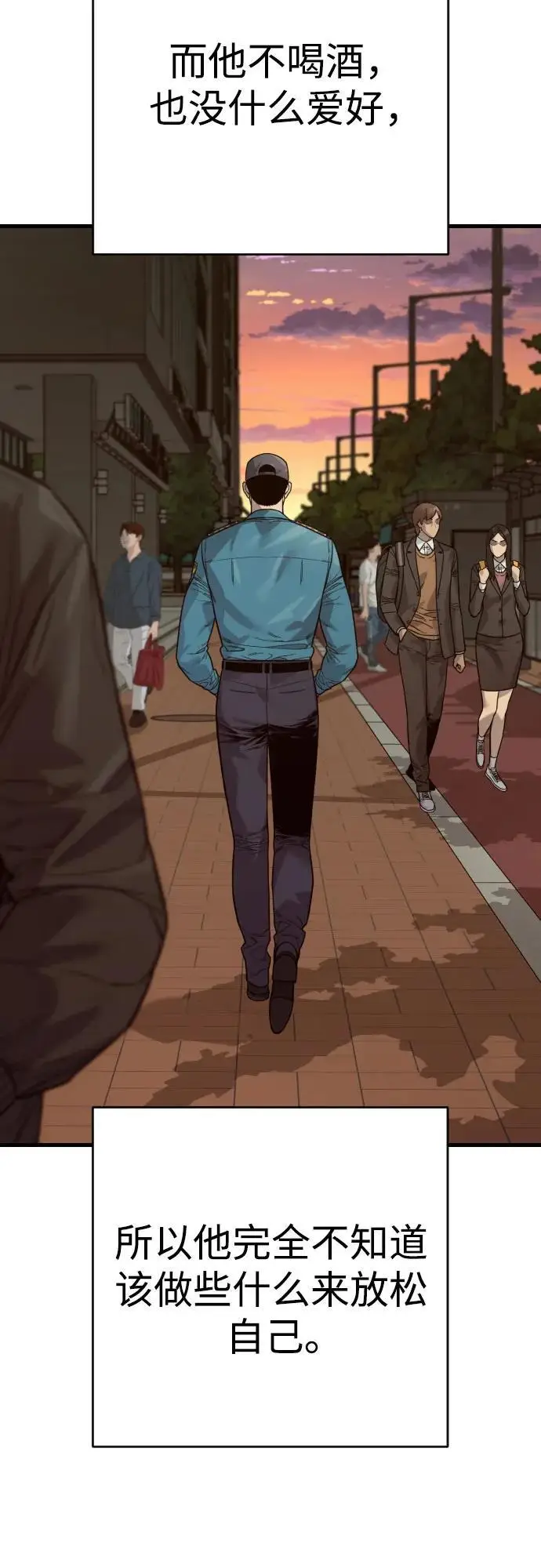 《杀手转职》[第2季 42话] 监禁图42