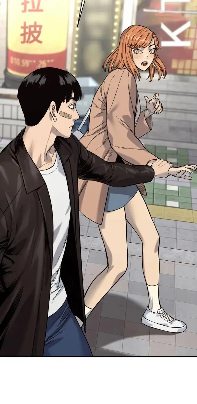 《杀手转职》[第2季 43话] 好呜哇图82