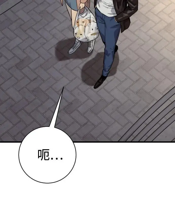 《杀手转职》[第2季 44话] 要在我们家睡一晚吗？图60
