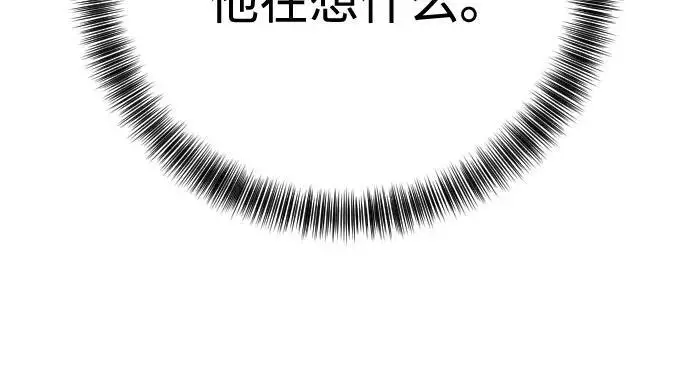 《杀手转职》[第2季 44话] 要在我们家睡一晚吗？图9