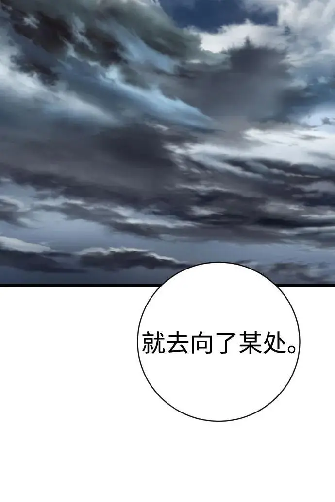 《杀手转职》[第2季 45话] 华国寺图22