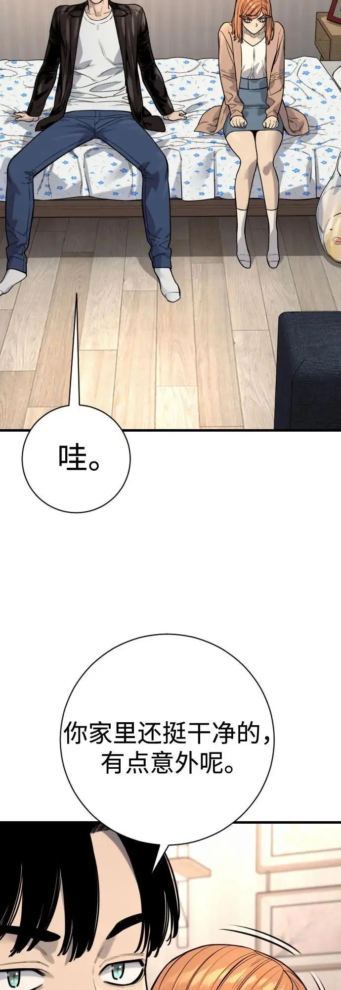 《杀手转职》[第2季 45话] 华国寺图4