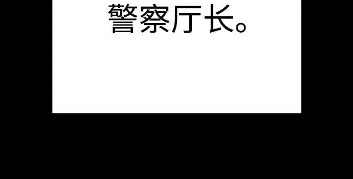 《杀手转职》[第2季 46话] 责任图14
