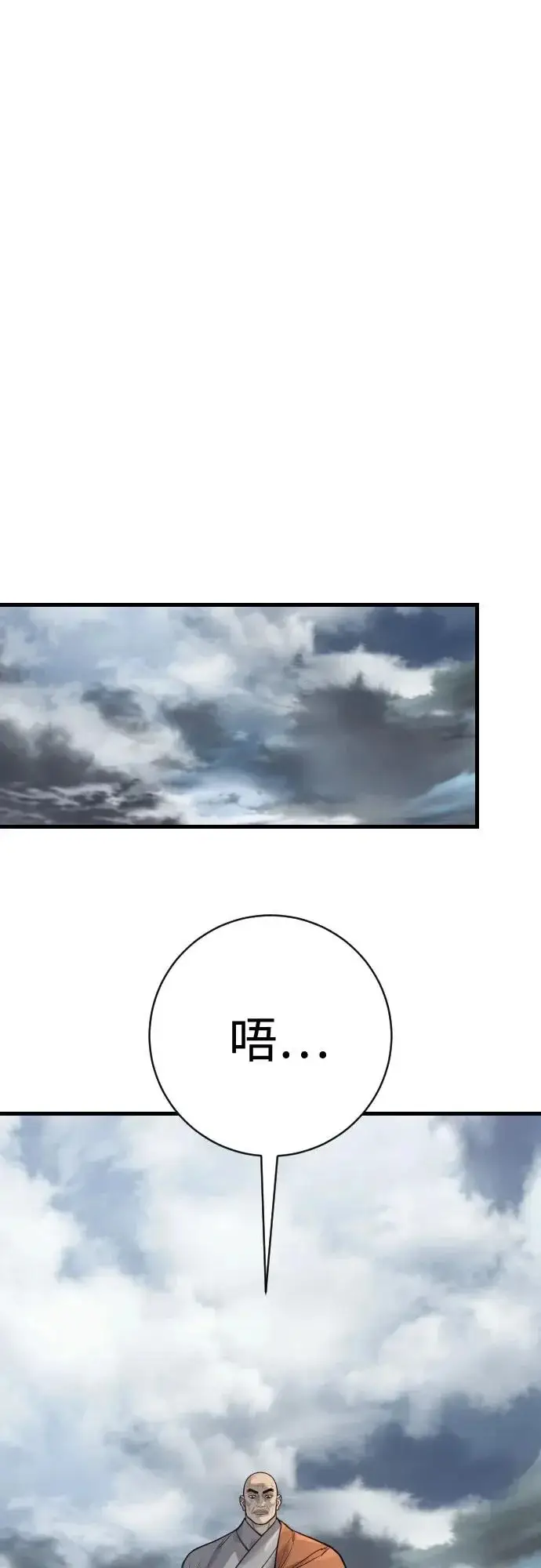 《杀手转职》[第2季 47话] 计划图39