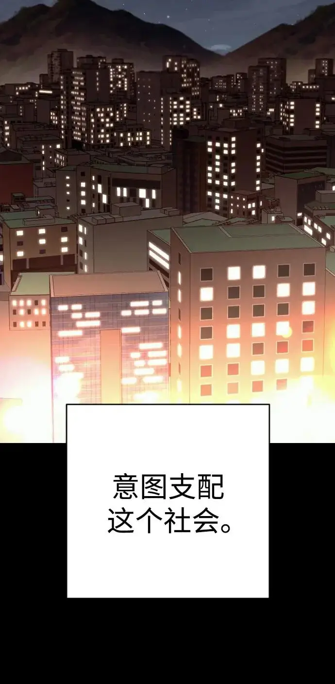 《杀手转职》[第2季 48话] 归来图18