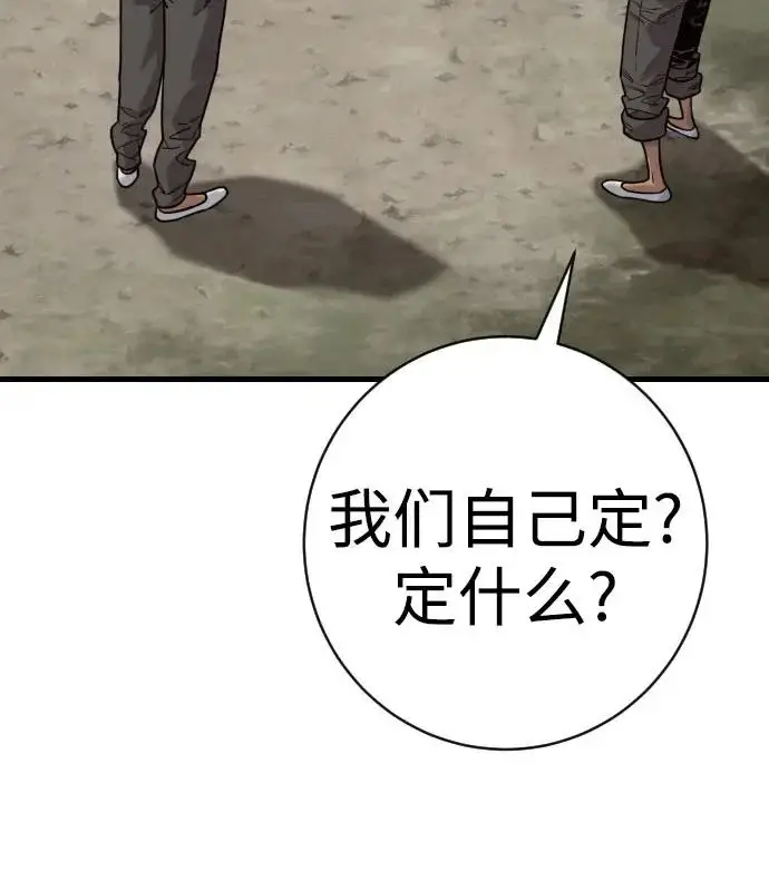 《杀手转职》[第2季 50话] 收尾（第二季完结）图11