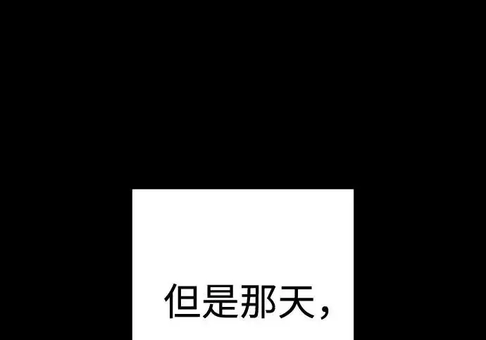 《杀手转职》[第3季 1话] 杀手图10
