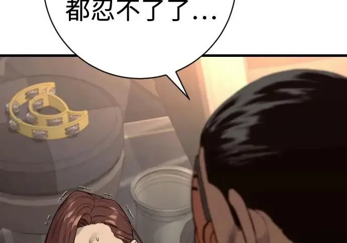《杀手转职》[第3季 1话] 杀手图100