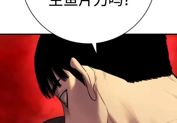 《杀手转职》[第3季 1话] 杀手图134