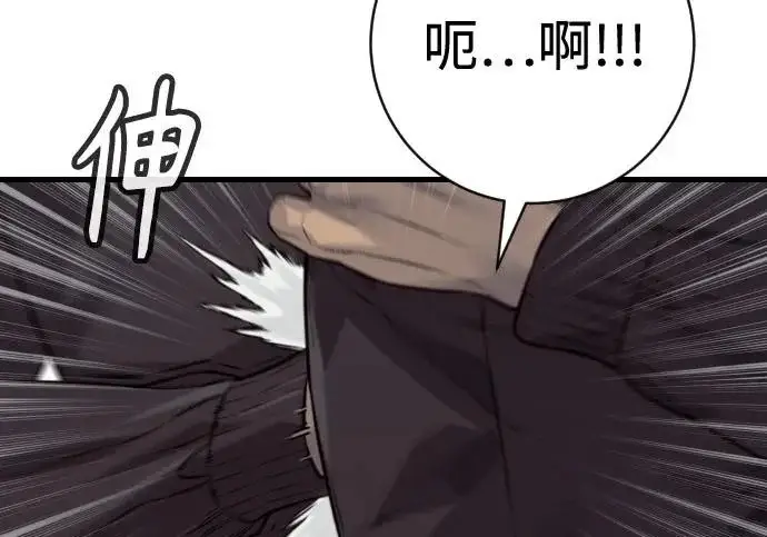 《杀手转职》[第3季 1话] 杀手图137
