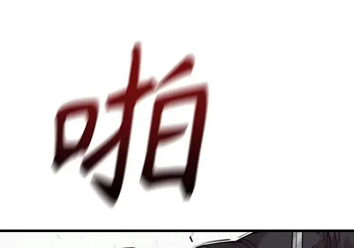 《杀手转职》[第3季 1话] 杀手图144