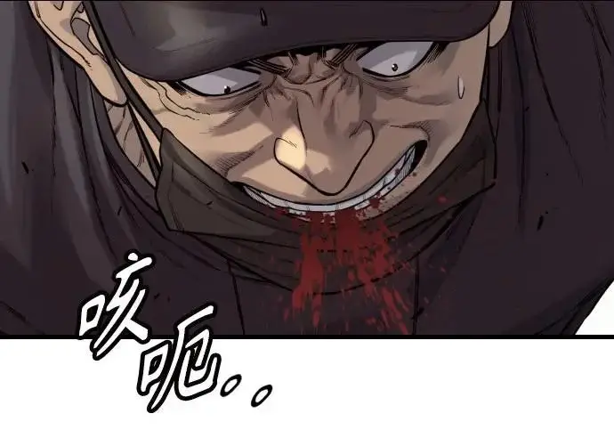 《杀手转职》[第3季 1话] 杀手图148