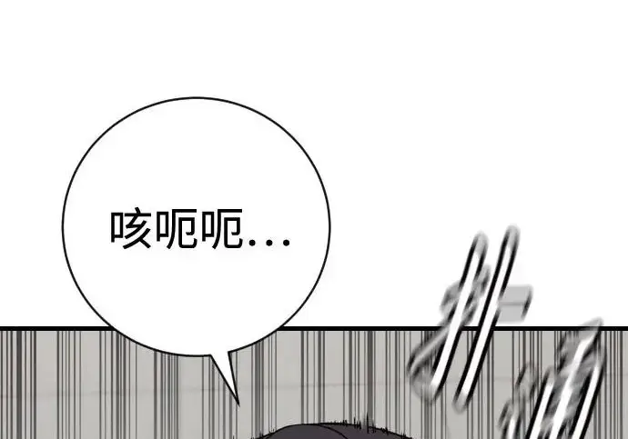 《杀手转职》[第3季 1话] 杀手图149