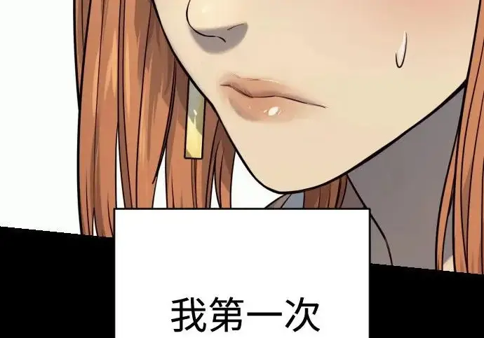 《杀手转职》[第3季 1话] 杀手图15