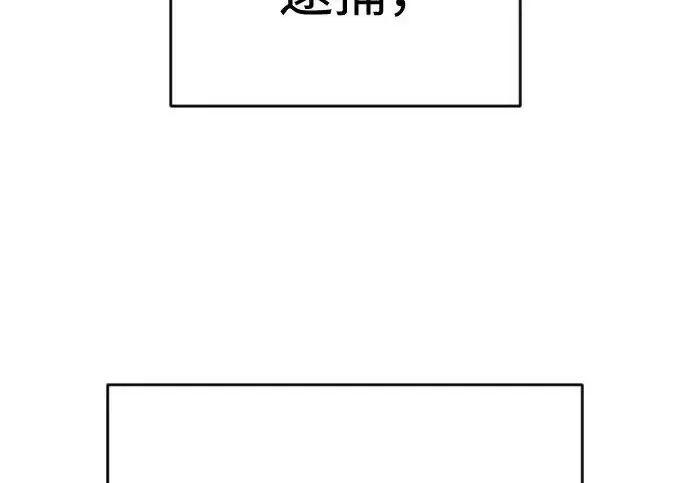《杀手转职》[第3季 1话] 杀手图163