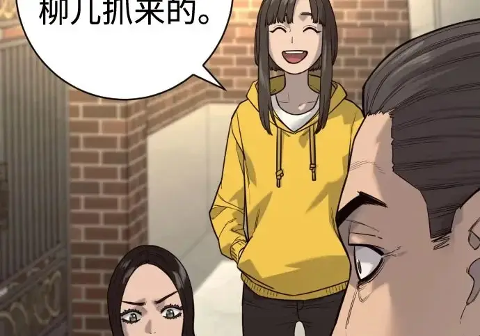 《杀手转职》[第3季 1话] 杀手图165