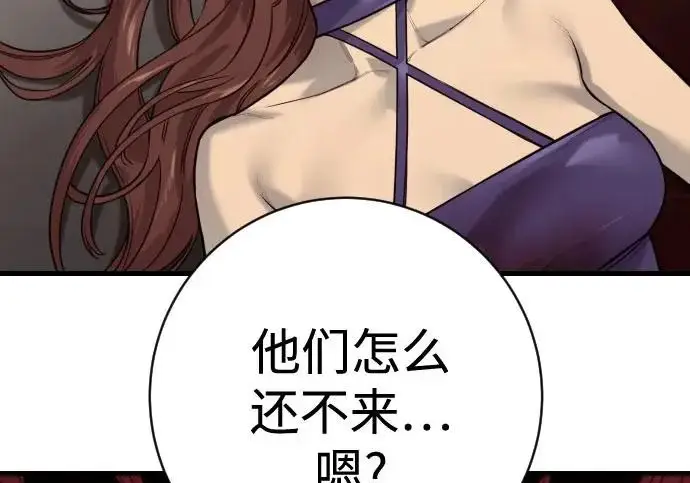 《杀手转职》[第3季 1话] 杀手图169