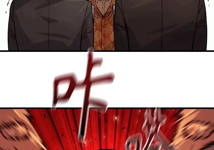 《杀手转职》[第3季 1话] 杀手图178